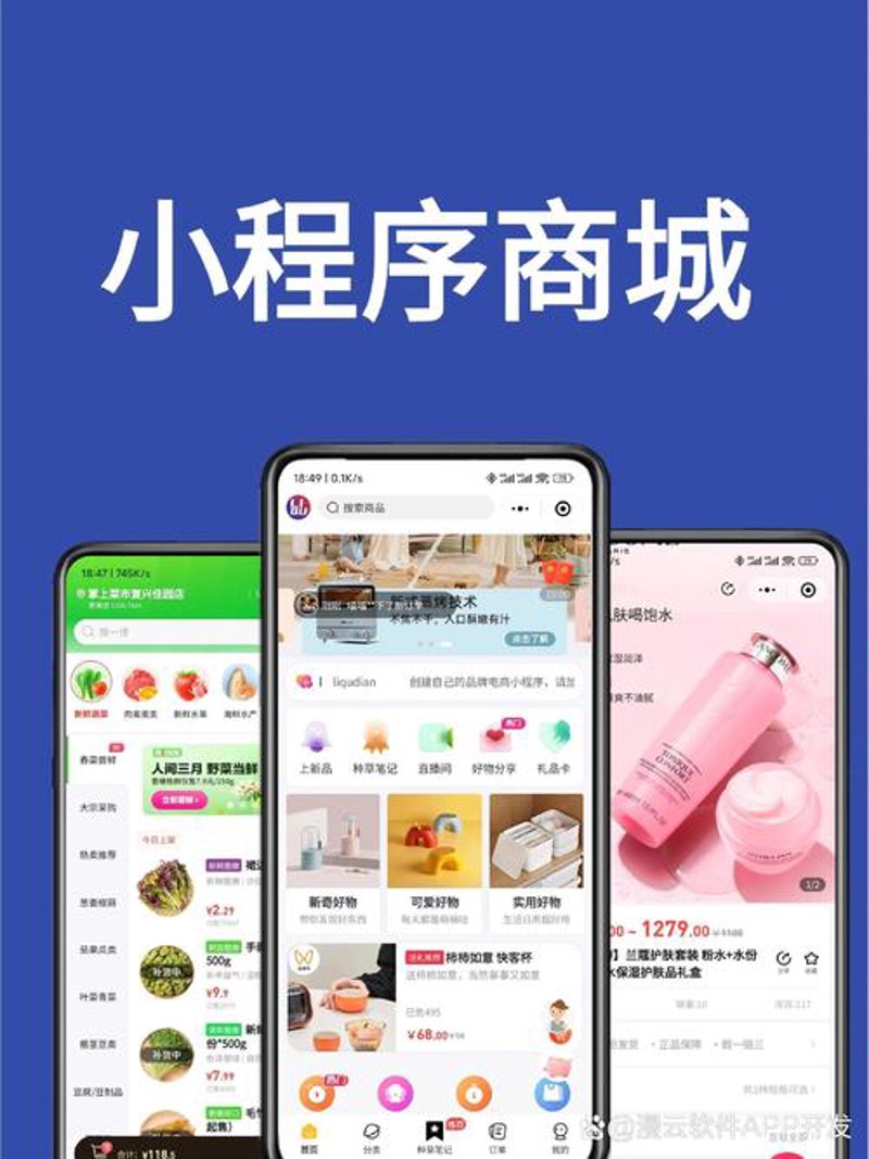 新兴网络推广手段为企业带来新机遇
