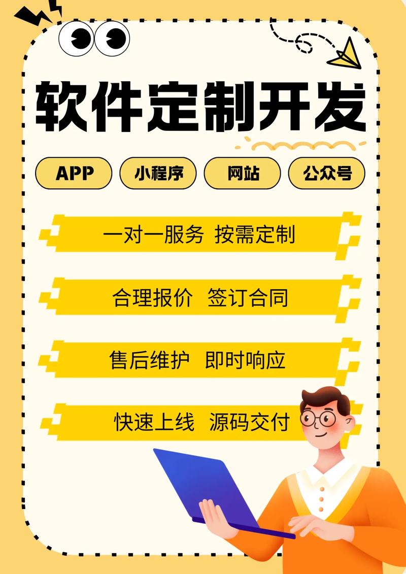 温州网站建设：开启电子商务新时代的钥匙